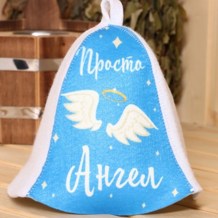 Bath cap "just an angel"-1