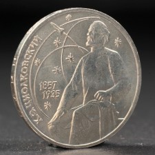 Coin 
