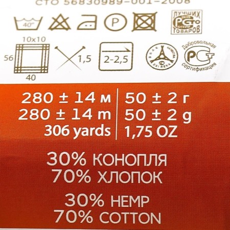 Rumber "hemp" 70% cotton, 30% hemp 280m/50g (494 hv. Haki)-3