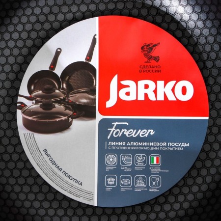 Forever pan, d = 22 cm, removable handle, glass cover, anti -stick coating, black color-8