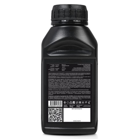 Carville Racing Dot 4, T> 250 ° C.-1