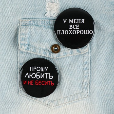 Sungrace icons "Offective", 56 mm, mix-5