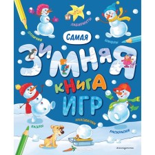 The most winter book of games