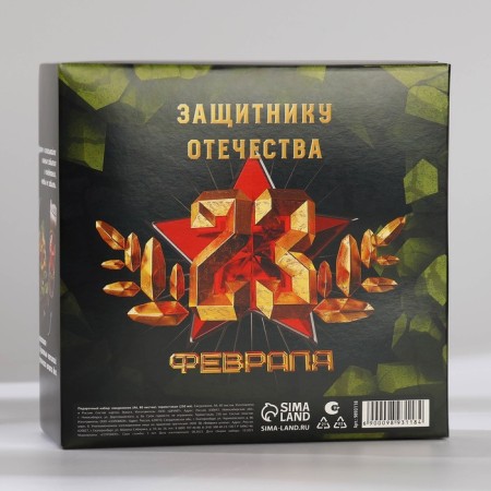 Gift set: A6 diary 80 sheets and a thermostatic 250 ml "strong spirit"-9