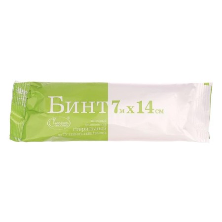 Medical sterile bandage "Emelian Savostin", density 28 g/sq.m, TU, 14 x 700 cm