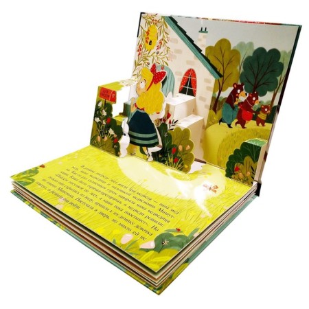 Three Bears. Book-paranoramka-4