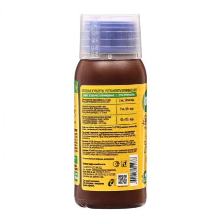 Liquid agric-2