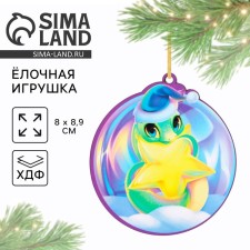 Christmas tree toy New Year's 