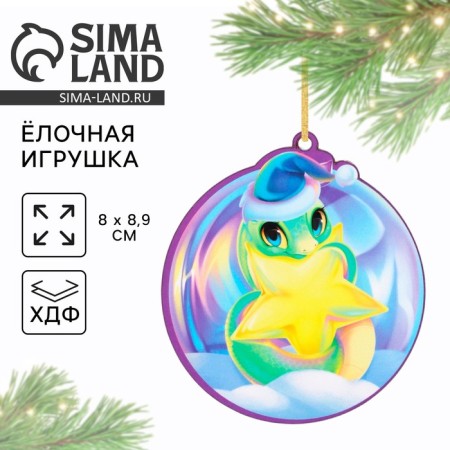 Christmas tree toy New Year's "Snake Tenderness", for the New Year, 8 x 10 cm