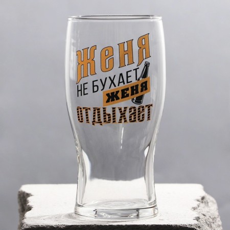 Ground for beer "Zhenya"-1