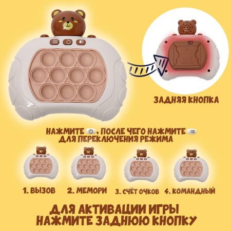Developing toy "Bear", light, sound, species mix-2