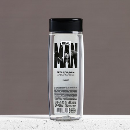 Гель для душа REAL MAN, 250 мл, аромат мужского парфюма, ЧИСТОЕ СЧАСТЬЕ-3