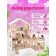 Puppet Happid Premium House "Cottage", three -story, with an extension, with furniture, a prefabricated model