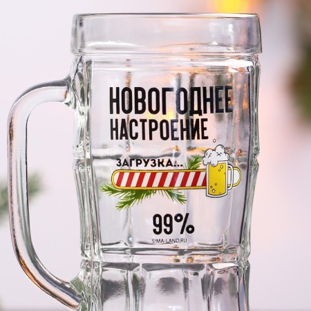 New Year! Glass glass beer "New Year's mood" 500 ml-3