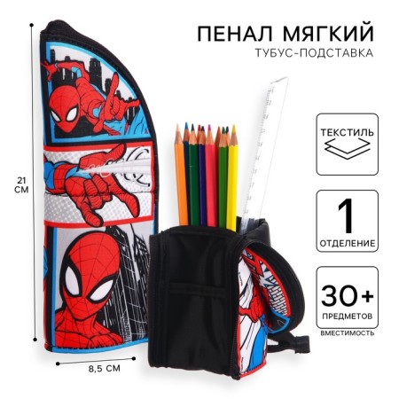 Penal-tubus stand, 85x210 mm, soft, spider-man