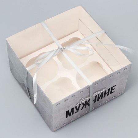 Capcake box, confectionery packaging, 4 cells “Best”, 16 x 16 x 10 cm-2