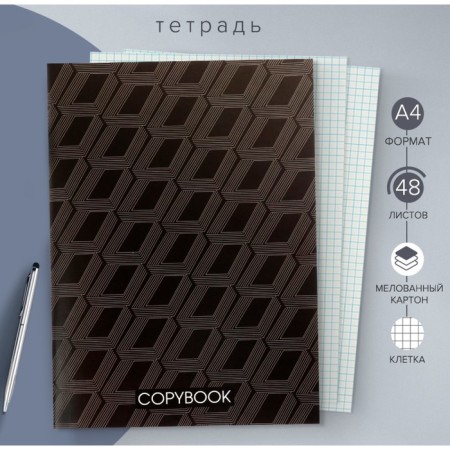 A4 notebook, 48 sheets in the Calligrata Card Card, Cover Cardboard Cover, OFSET block