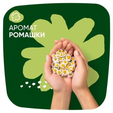 Female Hygienic gaskets "Naturella" Night Single, 7pcs/UD-6