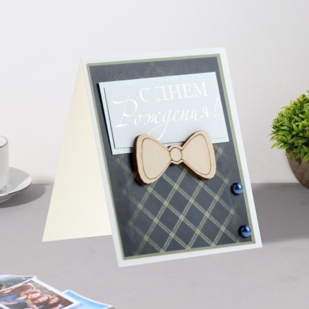 Mini-postcard "Happy Birthday!" Dec. element, butterfly, 9.5x8 cm