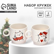 New Year. A set of mugs of ceramics 