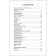 "Stories about the war", Simonov K.M., Platonov A.P., and others