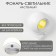 Light lamp, 80 lm, COB, 3 AAA, magnet, adhesive base, 7.5 x 9.2 x 5.5 cm