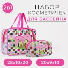A set of cosmetic bags for the pool, 2 in 1, raspberry color