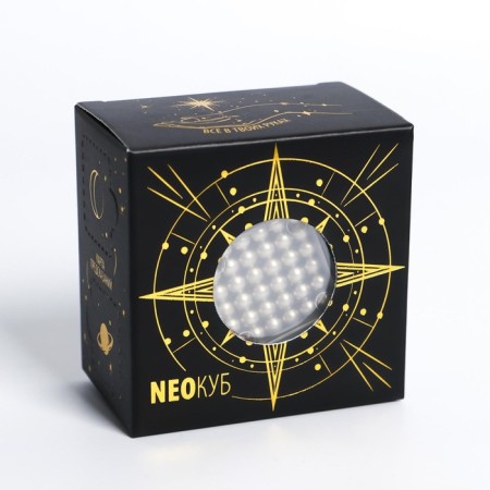 Neokub "Esoterica" ​​5mm, silver, 216 balls, with predictions-8