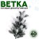 Decor "Branch of silver spruce"