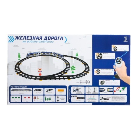 Rail Road "Sowing Train", radio control, light and sound effects-7