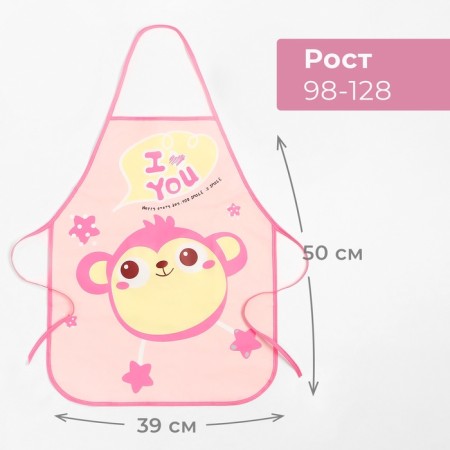 Set of children for creativity saving and I "Monkey" apron 39x50 cm and sleeves-1