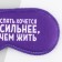 I want to sleep "Sleep", 19.3 x 9.5 cm, purple color