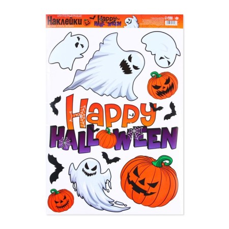 Happy Halloween interior stickers, ghosts-1