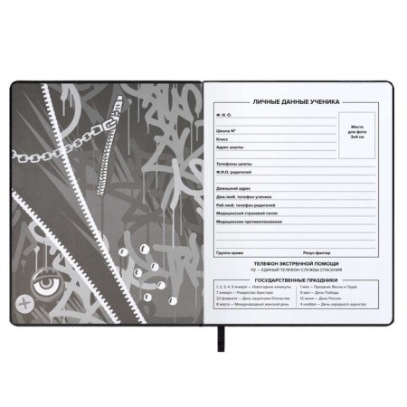 School diary for grade 1-11, "jacket", soft cover of artificial leather, neon print, 48 sheets, an offset block 80g/m2, universal cheat sheet-3