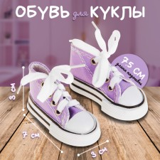 Doll sneakers, sole length 7.5 cm, purple color