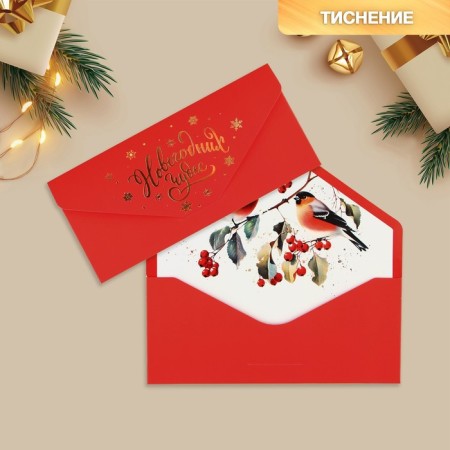 Gift envelope "New Year's Miracles", bullfinches, soft vague, embossing, 19 x 9.2 cm, New Year-1