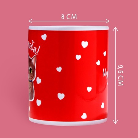 Ceramic mug "MUR", 320 ml, red color-1