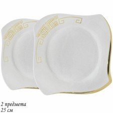 Set of plates Lenardi Givenchi Gold, D = 25 cm, 2 pcs