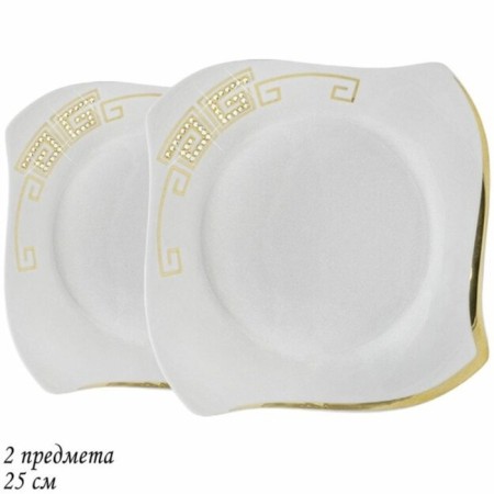 Set of plates Lenardi Givenchi Gold, D = 25 cm, 2 pcs