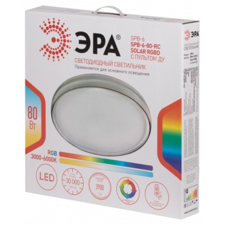SPB-6-80 -RC SOLAR RGBD Lamp Dynamic 80W-11