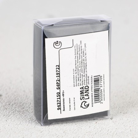 Basin lighter "No. 1", 5.5 x 3.5 cm.-6