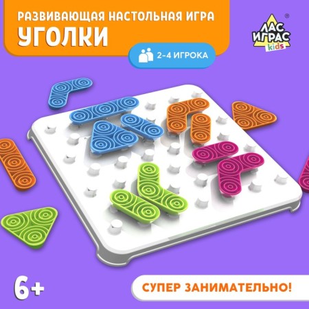 Board game "Corches", 2-4 players, 6+