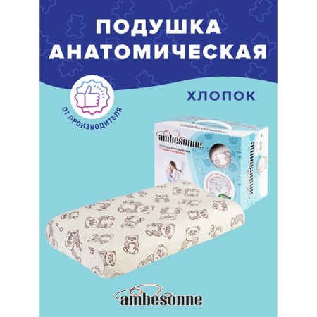 Pillow with roller, size 45x28x7 cm