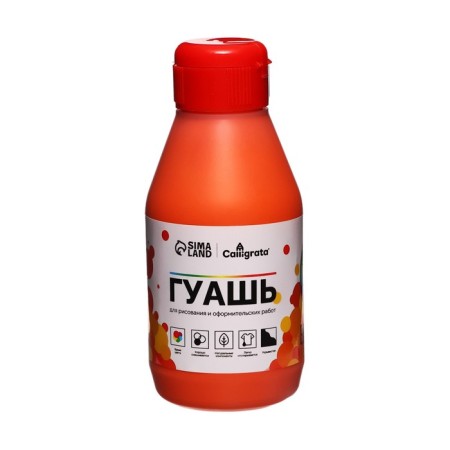 Gouache bank 250ml "Calligrata" orange