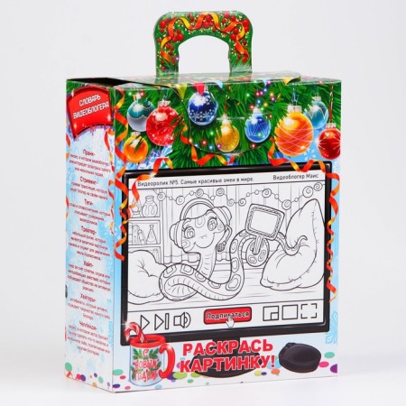 Box a gift New Year's snake-blogger 15.5 x 18.5 x 7 cm-2