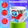 New Year! Gift set "Time of Miracles" a mug with a toy