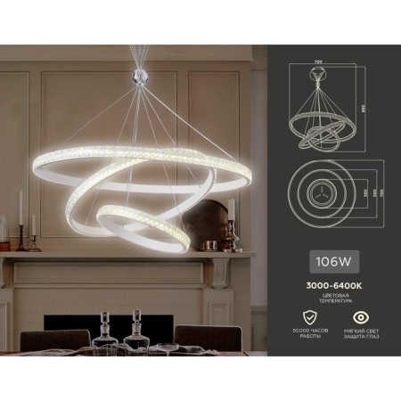 LED LED suspended with the Ambrella Light, Original, Fa615, 1xLED, 90 W, 6300LUM, 3000-6400K, white color.-3