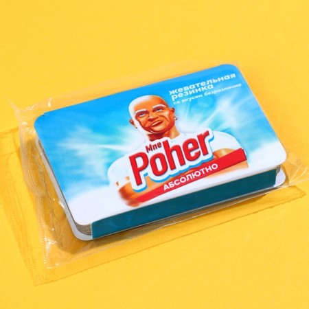 Chewing gum "Me Poher" in Blister, 7 g.-5