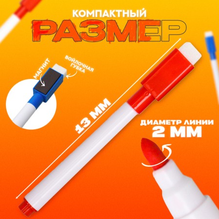 Water -based color marker, with a magnet, set of 8 pcs.-1
