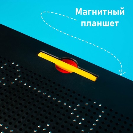 The training tablet "Magnetic drawing", 714 holes, the color is black-5